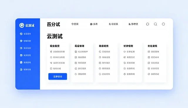 软件测试在性能优化中的关键作用与适用场景分析